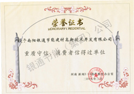 20093.15|(zh)M(fi)su(y)C